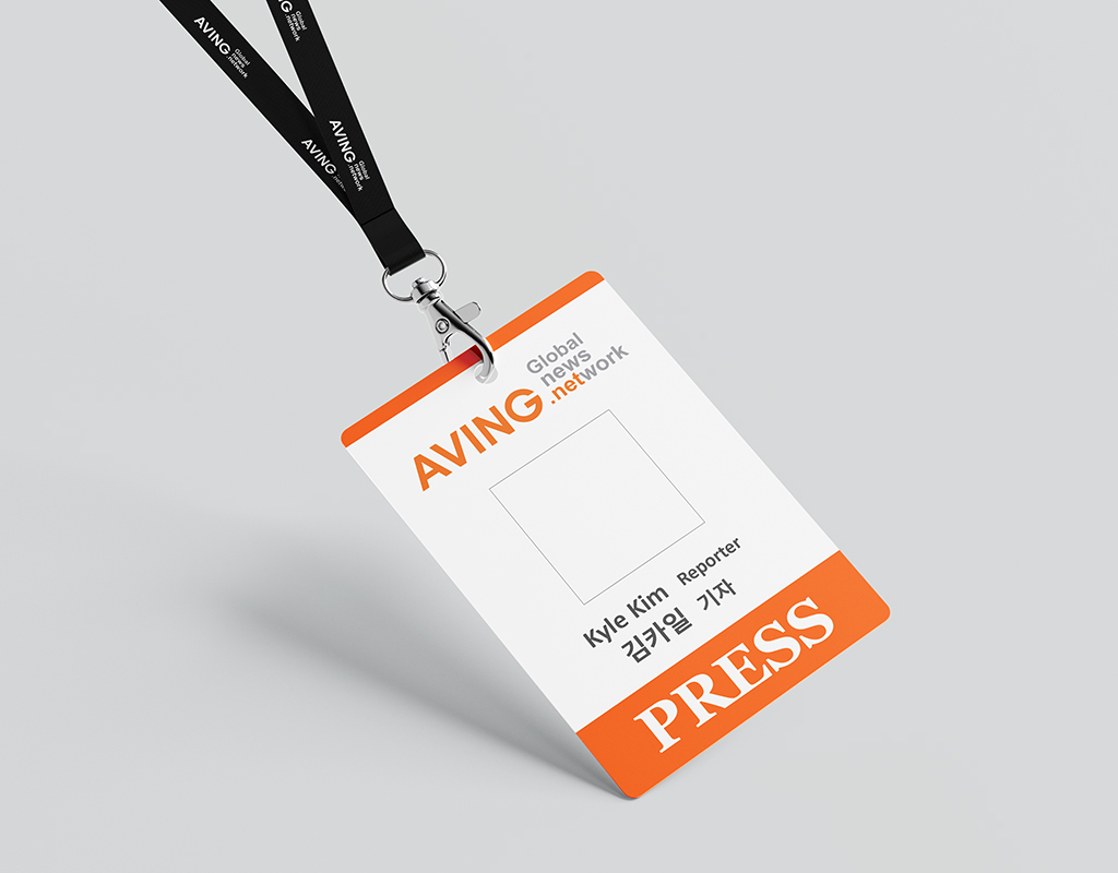AVING 글로벌 IT 미디어 — CI 디자인