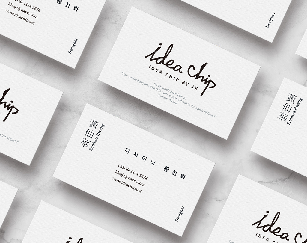 idea chip — 브랜드 로고 디자인