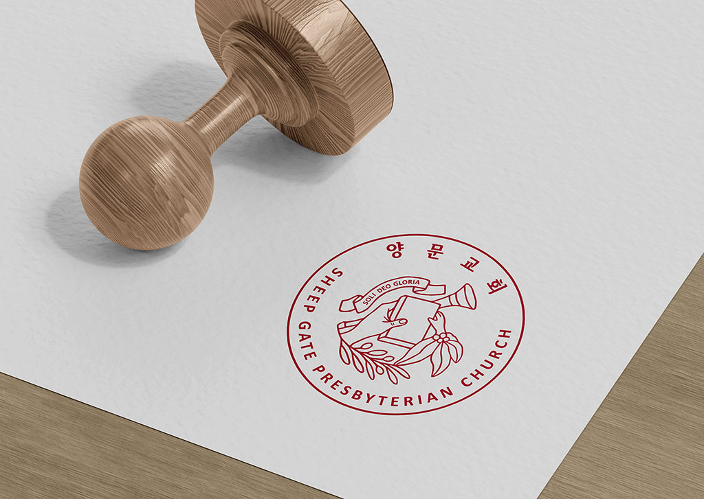 양문교회 — 로고 디자인, 배너, 간판