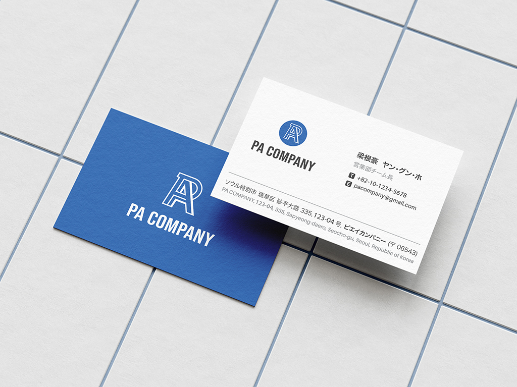 PA COMPANY — 로고 디자인