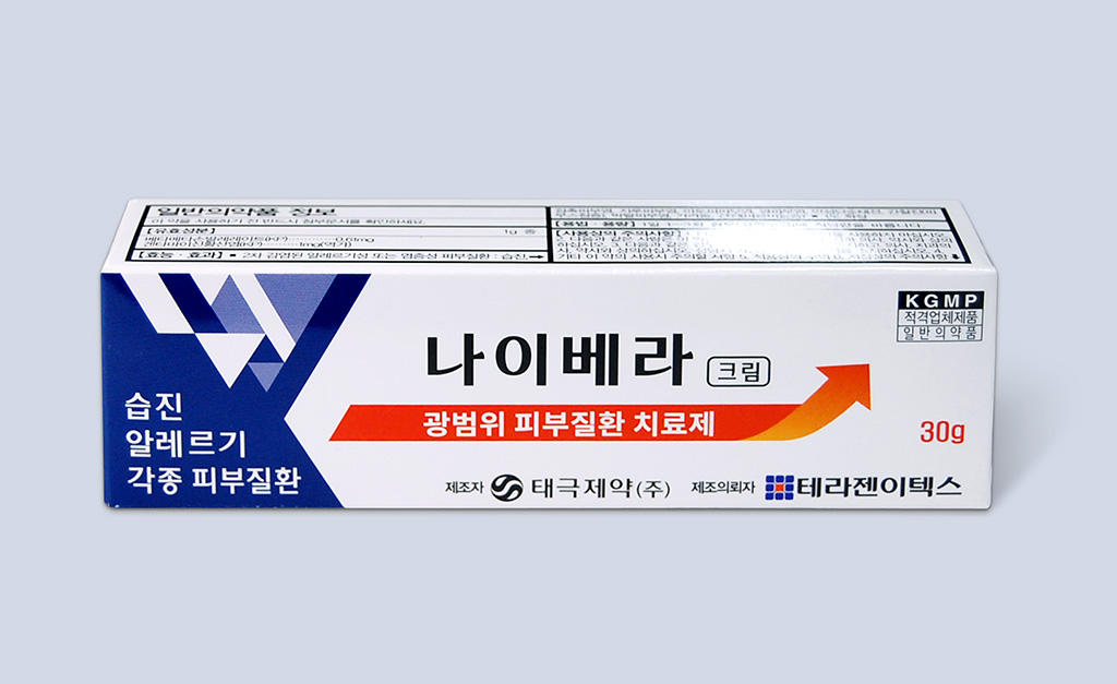 나이베라크림 — 신제품 패키지 디자인