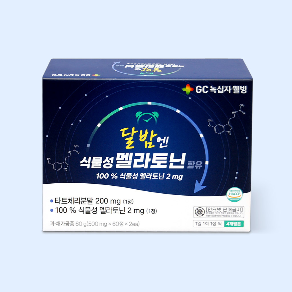 GC녹십자웰빙 달밤엔 식물성 멜라토닌 — 신제품 패키지 디자인