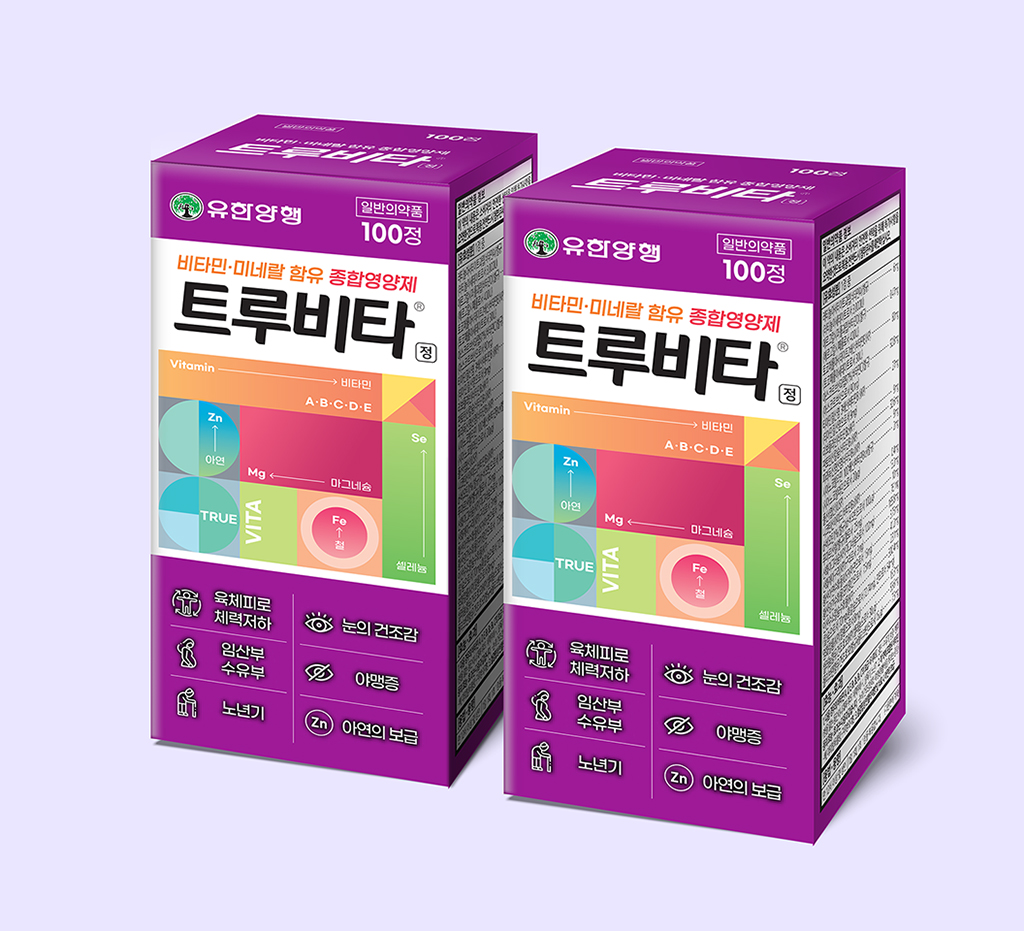 유한양행 트루비타 — 패키지 리뉴얼 디자인