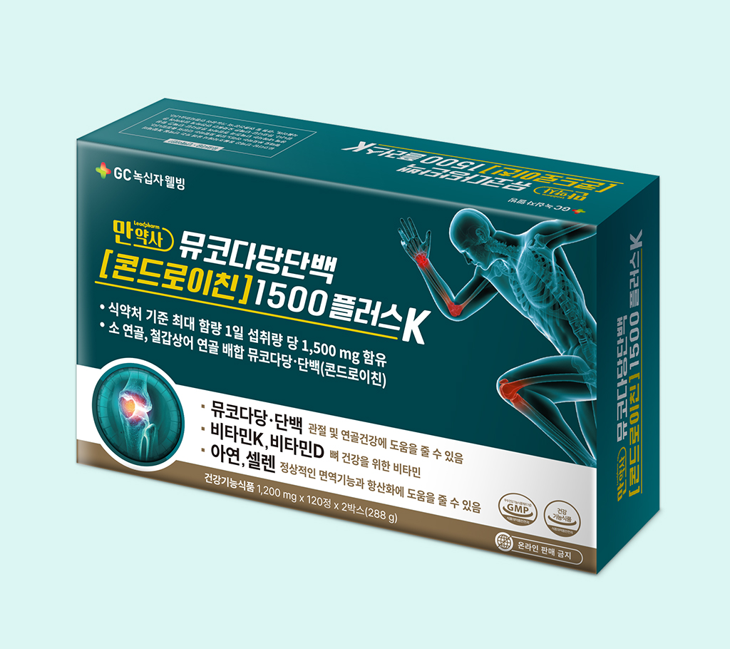 GC녹십자웰빙 만약사 콘드로이친 1500K — 신제품 패키지 디자인