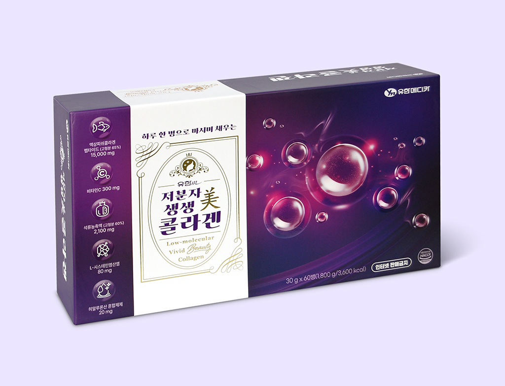유한메디카 저분자 생생미 콜라겐 — 신제품 패키지 디자인