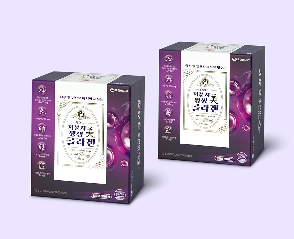 유한메디카 저분자 생생미 콜라겐 — 신제품 패키지 디자인