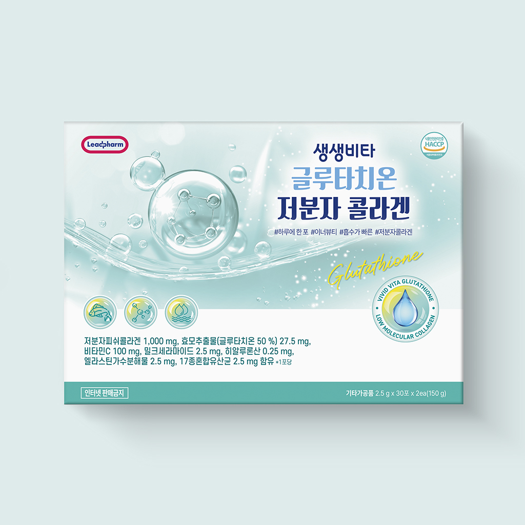 생생비타 글루타치온 저분자콜라겐 — 신제품 패키지 디자인