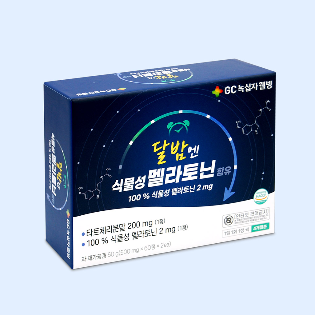 GC녹십자웰빙 달밤엔 식물성 멜라토닌 — 신제품 패키지 디자인