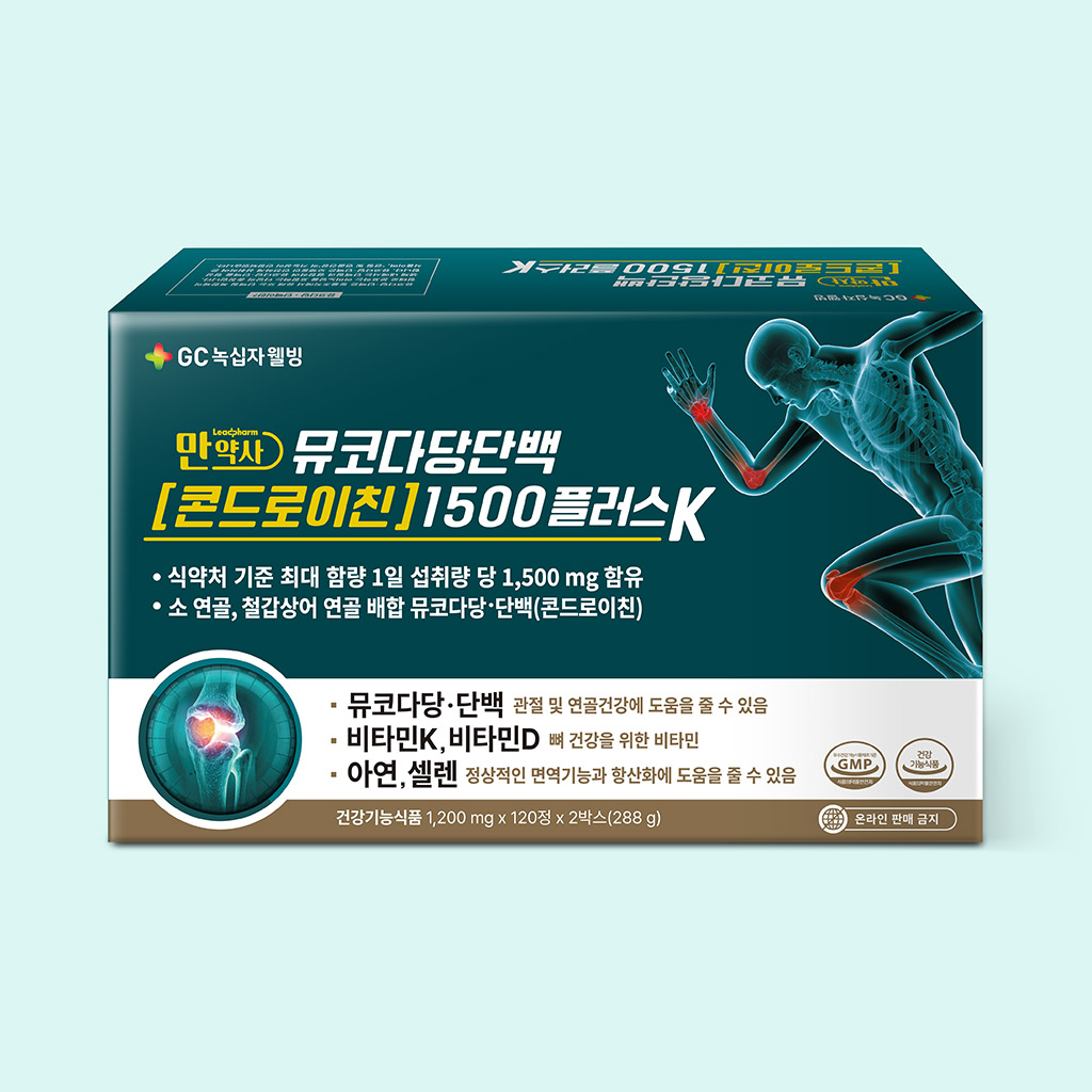 GC녹십자웰빙 만약사 콘드로이친 1500K — 신제품 패키지 디자인