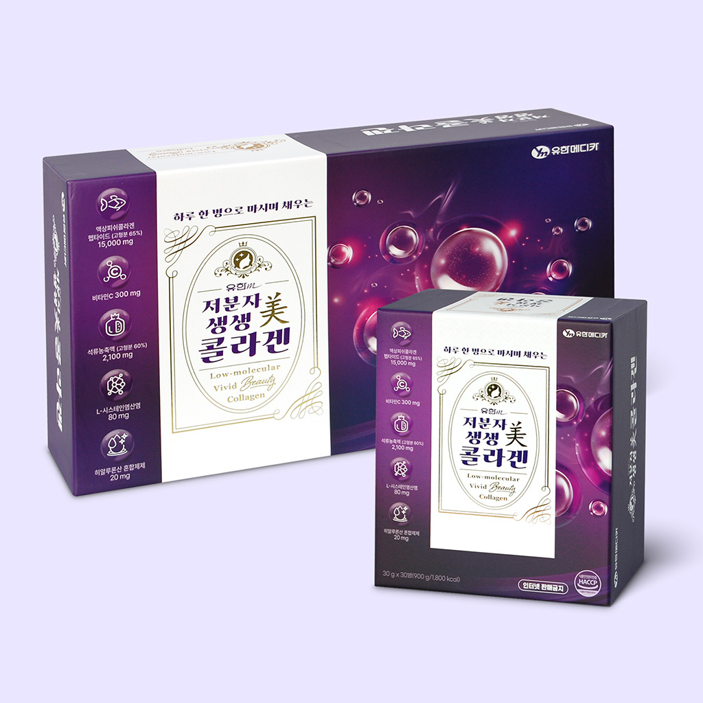 유한메디카 저분자 생생미 콜라겐 — 신제품 패키지 디자인