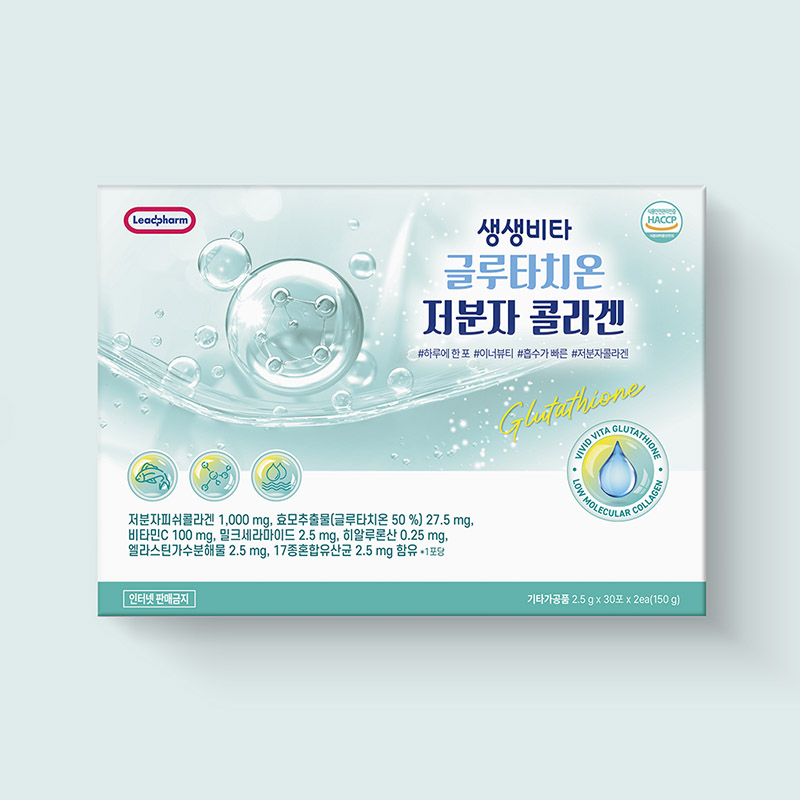생생비타 글루타치온 저분자콜라겐 신제품 패키지 디자인